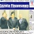 Gazeta Finansowa
